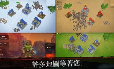 王国战争游戏主界面