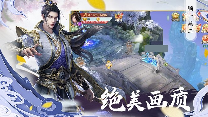 灵幻江湖
