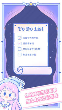 魔女执事最新版(Witch Notes)
