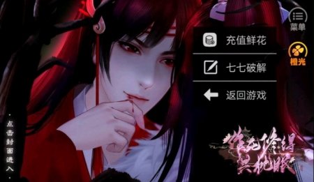 作死修得共枕眠