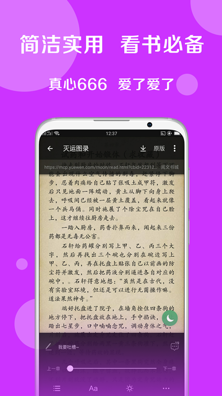 搜书大师优质书源