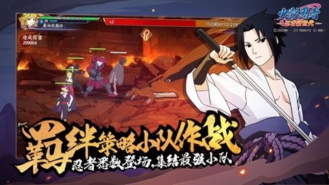 火影忍者帧率修改app