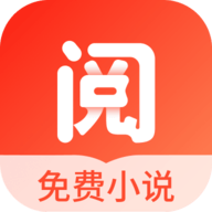 浩阅免费小说阅读软件