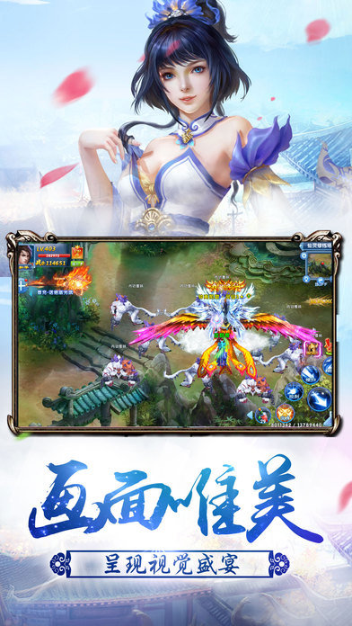 长生界安卓版