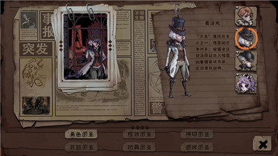 异化之地变态版