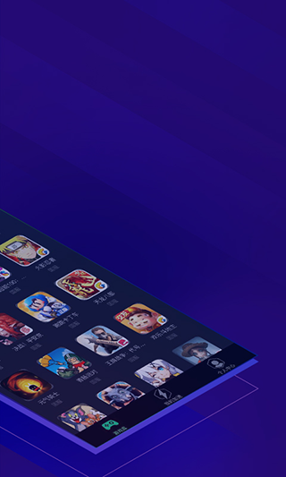 腾讯加速器app