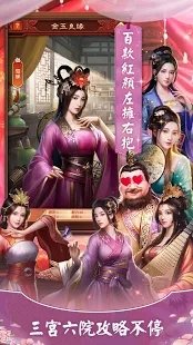 日理万姬