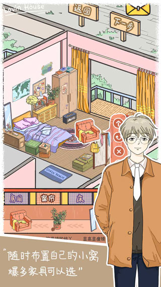落樱小屋永久免费下载
