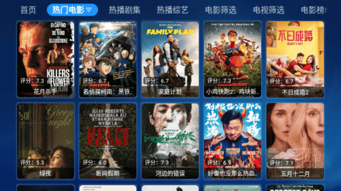 传说TV电视版