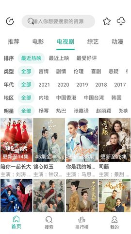 鳄鱼影视最新版