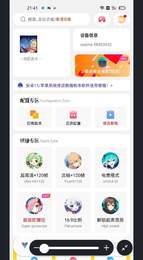 沐辞香肠派对全能王