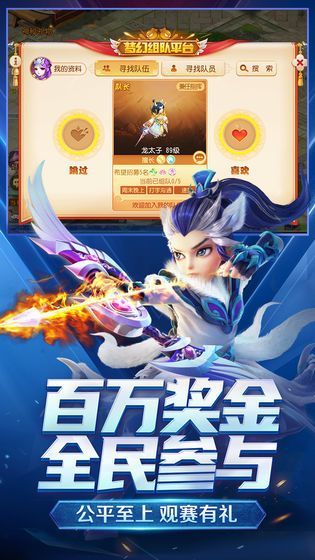 梦幻西游绘梦山河