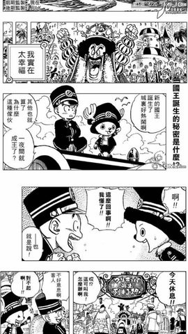 Cimoc安卓版