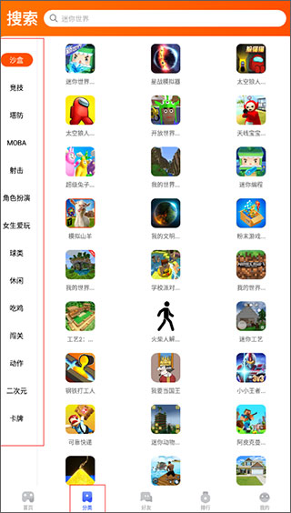 233小游戏