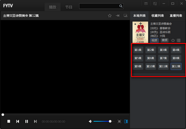 福音t