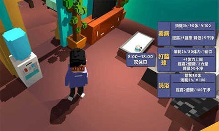 属性与生活2内置菜单版