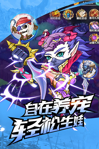 命运战歌变态版本