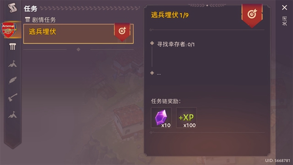 角斗士罗马求生中文版