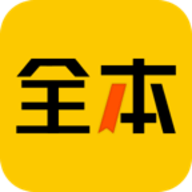 绿读全本免费小说手机版