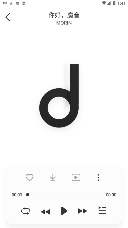 魔音morin2.5.5