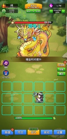 讲什么道义一起上解锁英雄