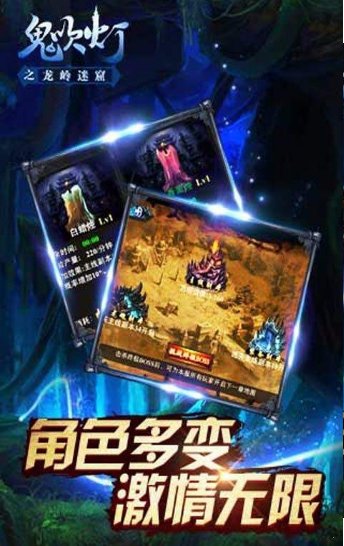 最后的搬山道人