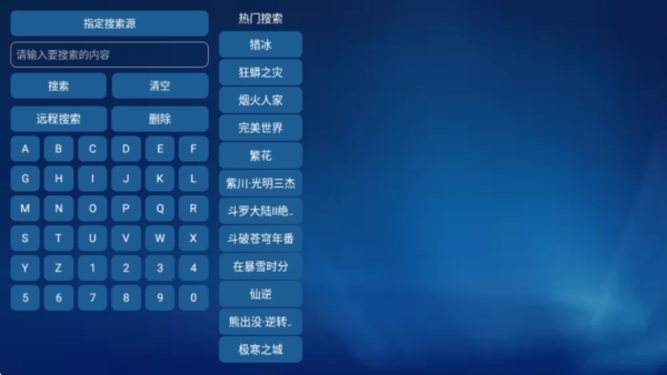 花瓣雨影视图片5