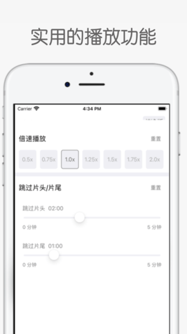海豚听书（老版白鲨听书）