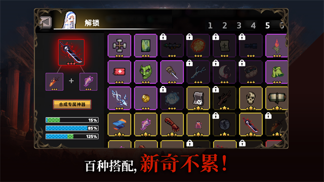 无限深渊无限生命版