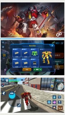 都市机甲模拟器无限金币