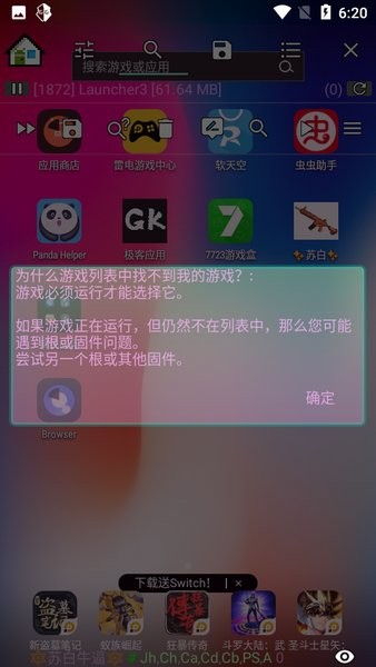 逃跑吧少年辅助器免费秒开(逃跑吧少年修改器)