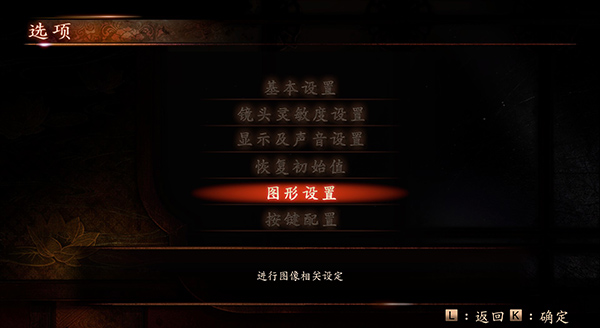 零濡鸦之巫女修改器