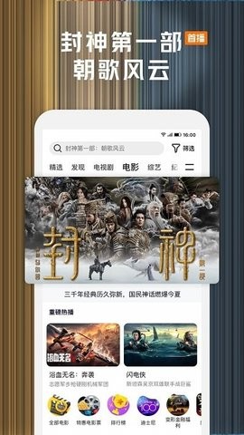 腾讯视频官方版