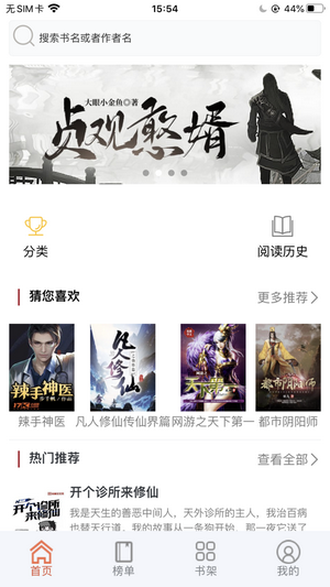 闲趣小说官网