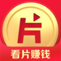 片多多（腾讯）电视版