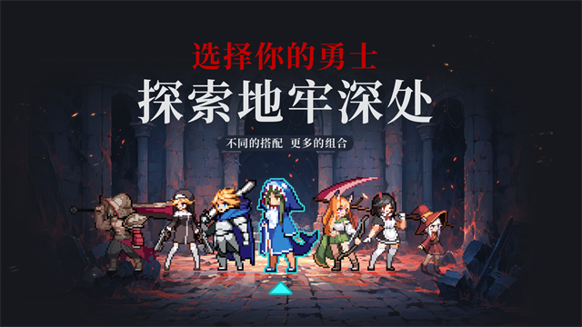 无限深渊无限生命版