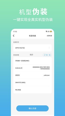 多元空间框架