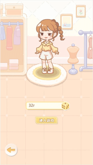 民宿模拟器3