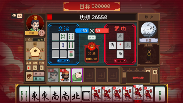 皇游天下