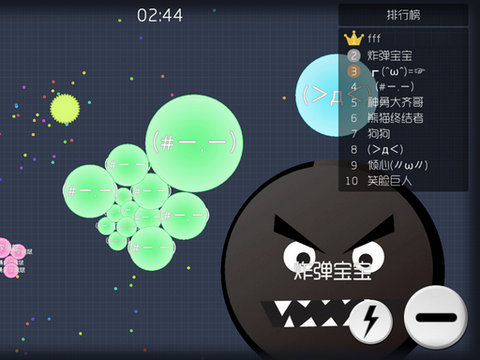 球球大作战刷棒棒糖