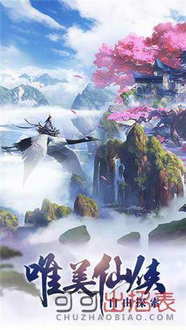 天阿降临游戏