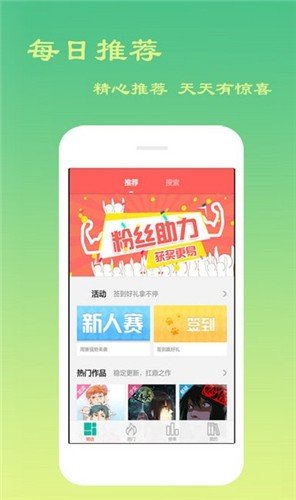 妖妖韩漫app手机版