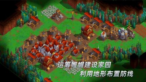 边境军团畅玩版免费