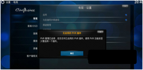kodi直播源2022