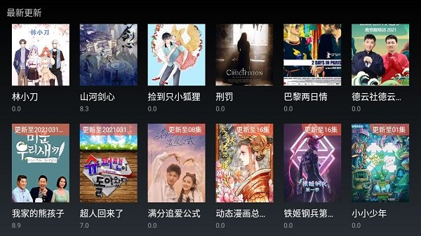 今日影视电视版