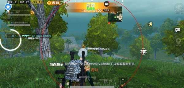 阿凡达吃鸡辅助