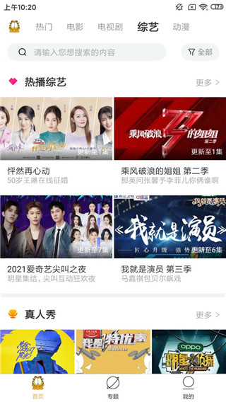 加菲猫影视官网版