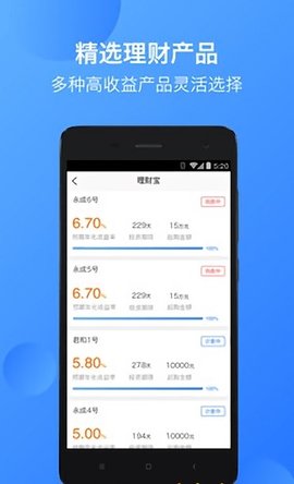 华能成长宝
