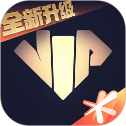 心悦俱乐部专享版