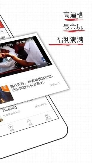 易撰app官网